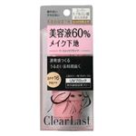 クリアラスト ベースメイクプライマー WH (美容液60%下地) SPF16 20g 【2セット】の画像