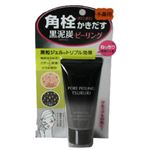 ツルリ 小鼻ぽろぽろピーリング BP 45g 【3セット】