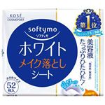 ソフティモ ホワイト メイク落としシート つめかえ用 52枚入【10セット】