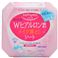 ソフティモ スーパーメイク落としシート Wヒアルロン酸配合 52枚入 【4セット】の画像1