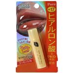 �s���A ���C�X�`���A ���b�v�N���[��HA �q�A�������_�z�� SPF17 �y6�Z�b�g�z �摜1