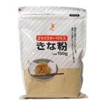 真誠 きな粉ゴマパウダー入 150g 【14セット】