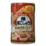 ダイショー味塩こしょう 荒挽き黒こしょう 230g 【13セット】