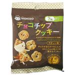 食育ランド チョコチップクッキー 10g 2歳頃から 【56セット】 食育ランド チョコチップクッキー 10g 2歳頃から 【56セット】|