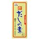 だしの素 粉末 4g*10袋 【32セット】