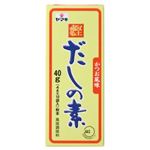 だしの素 粉末 4g×10袋【32セット】