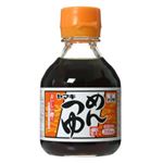 めんつゆ 2倍濃縮 200ml 【13セット】