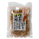ゆがき大根 50g 【16セット】