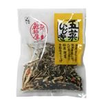 五菜ひじき 35g 【10セット】