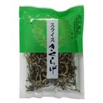 スライスきくらげ 20g 【20セット】