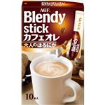 ブレンディ スティック カフェオレ 大人のほろにが 12g×10本【14セット】