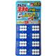 かんたん洗浄丸小粒タイプ 1回分(0.55g*6錠)*8回分 【8セット】