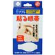 貼る眼帯 5枚入り 洗浄綿付き 【6セット】