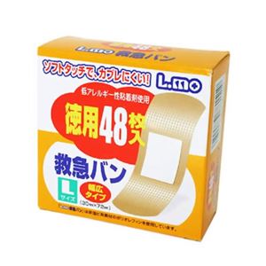 （まとめ買い）エルモ 救急バン 徳用48枚入 Lサイズ×4セット