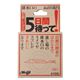 お願いだから5日間待って 排水口用 20g*2個 【3セット】