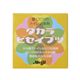 (まとめ買い)ダカラビセイブツ トイレタンク用 容器入り 45g×3セット