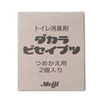 （まとめ買い）ダカラビセイブツ トイレタンク用 詰替え用 45g×2個×4セット