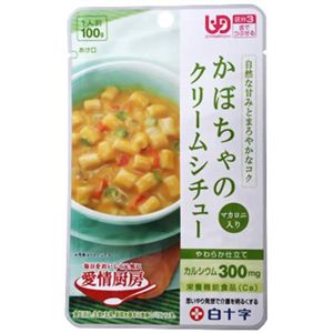 愛情厨房 かぼちゃのクリームシチュー100g (区分3/舌でつぶせる)【8セット】