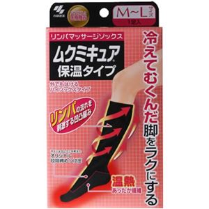 （まとめ買い）ムクミキュア 保温タイプ M-L 1足入×2セット