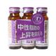 ハーフシトール 3本パック 【2セット】 【特定保健用食品(トクホ)】 - 縮小画像1