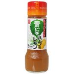 リケンのノンオイル 青じそハーブ&レモン 190ml【17セット】