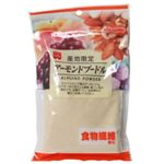 製菓用アーモンドプードル 80g 【5セット】