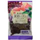 製菓用果実レーズン 240g 【8セット】
