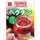 (まとめ買い)ペクチン 11g×4袋×9セット