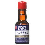 バニラオイル 28ml 【8セット】