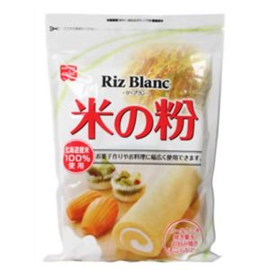 リ・ブラン 米の粉