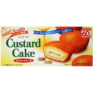 ロッテ カスタードケーキ 6個入 【11セット】 - 拡大画像