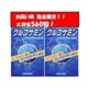 【数量限定】キリン グルコサミン 徳用 280粒*2個パック