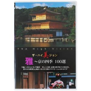 UEnCW (̎lG100I)