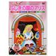 アニメDVD　ふしぎの国のアリス