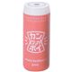 2段式アルミ缶つぶし カンクシャポイ オレンジ E072OR 【2セット】