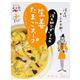 永谷園 冷え知らずさんの生姜たまごスープ 3食入 【17セット】