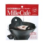 （まとめ買い）ミルカフェ×6セット