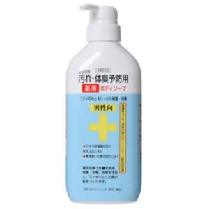 （まとめ買い）からだの汚れ・体臭予防用薬用ボディソープ 男性向 450ml×4セット