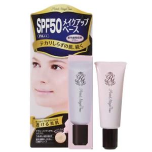 （まとめ買い）ポイントマジックPRO UVメイクアップベース SPF50 20g×2セット