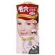 ポイントマジックPRO プレストパウダー 21 SPF15 ブライトベージュ 【2セット】