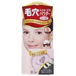 ポイントマジックPRO プレストパウダー 22 SPF15 ミディアムベージュ 【2セット】