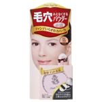 （まとめ買い）ポイントマジックPRO プレストパウダー 23 SPF15 ナチュラルベージュ×2セット