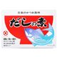 (まとめ買い)だしの素 10g×50袋×2セット