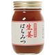 生姜はちみつ　460g