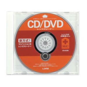 ロアス CD/DVDレンズクリーナー CN-535 【4セット】 激安通販