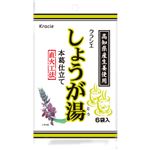 クラシエ しょうが湯 12g×6袋【9セット】