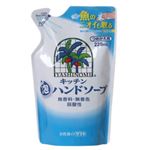 （まとめ買い）ヤシノミ キッチン泡ハンドソープ つめかえ用 220ml×14セット