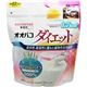 井藤漢方 オオバコダイエット 500g 【2セット】商品画像