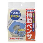 outport 超音波式加湿器　アニマルシリーズ　【ぶた】に関連する口コミ人気商品 おでかけ補助ベンザ お子様用 【2セット】
