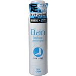 Ban(バン) フットデオドラントスプレー 135g 【3セット】